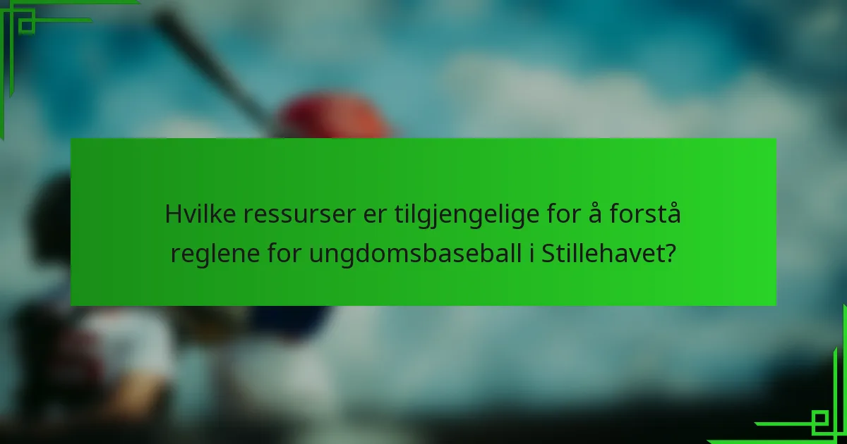Hvilke ressurser er tilgjengelige for å forstå reglene for ungdomsbaseball i Stillehavet?