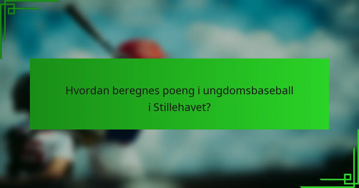 Hvordan beregnes poeng i ungdomsbaseball i Stillehavet?